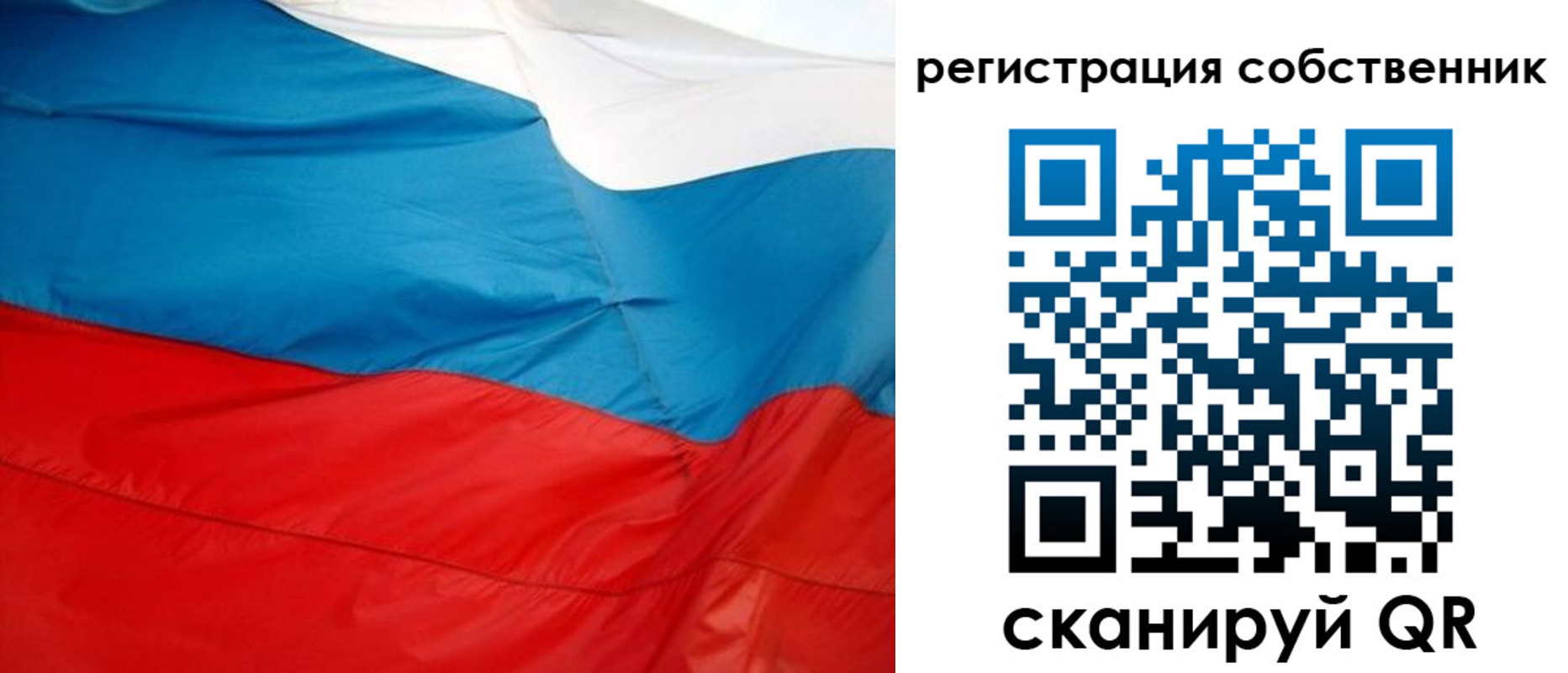 временная регистрация надежно в Иваново