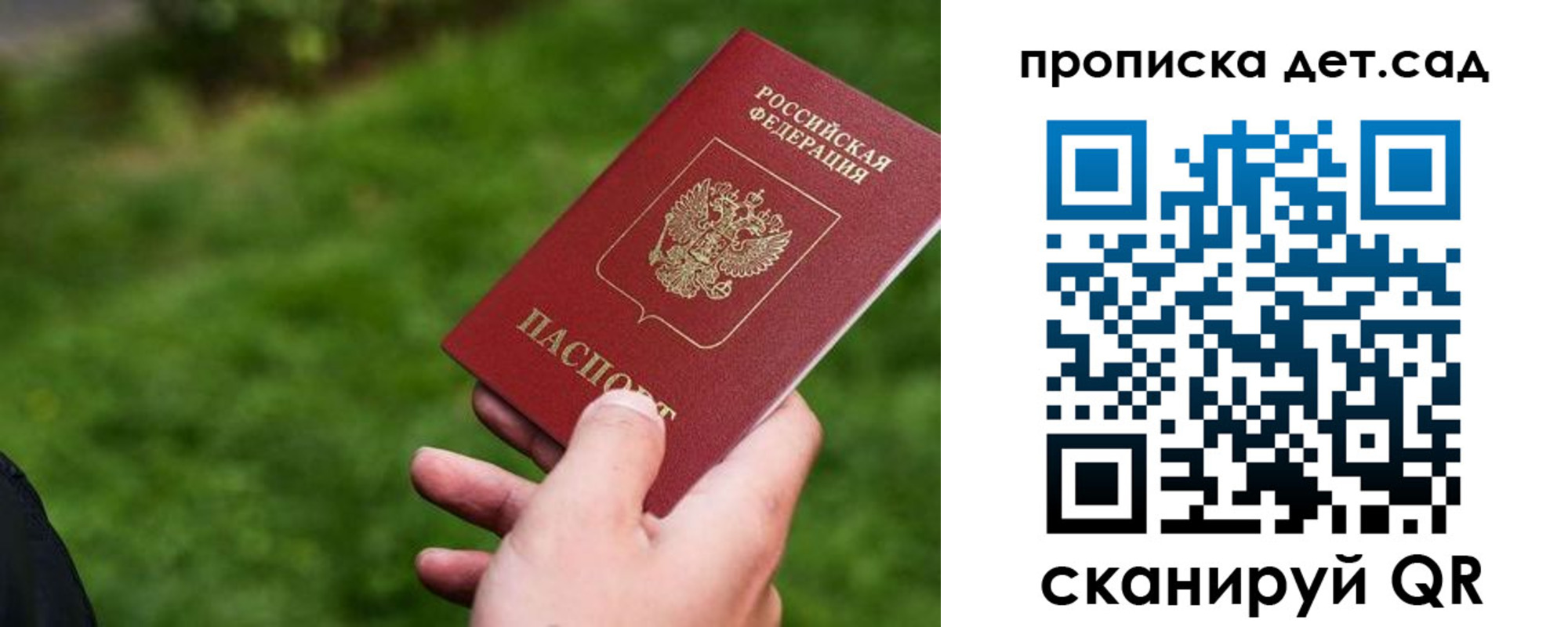 временная регистрация адрес в Иваново