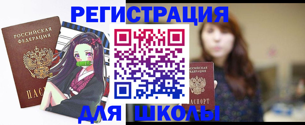 миграционный учет в Иваново